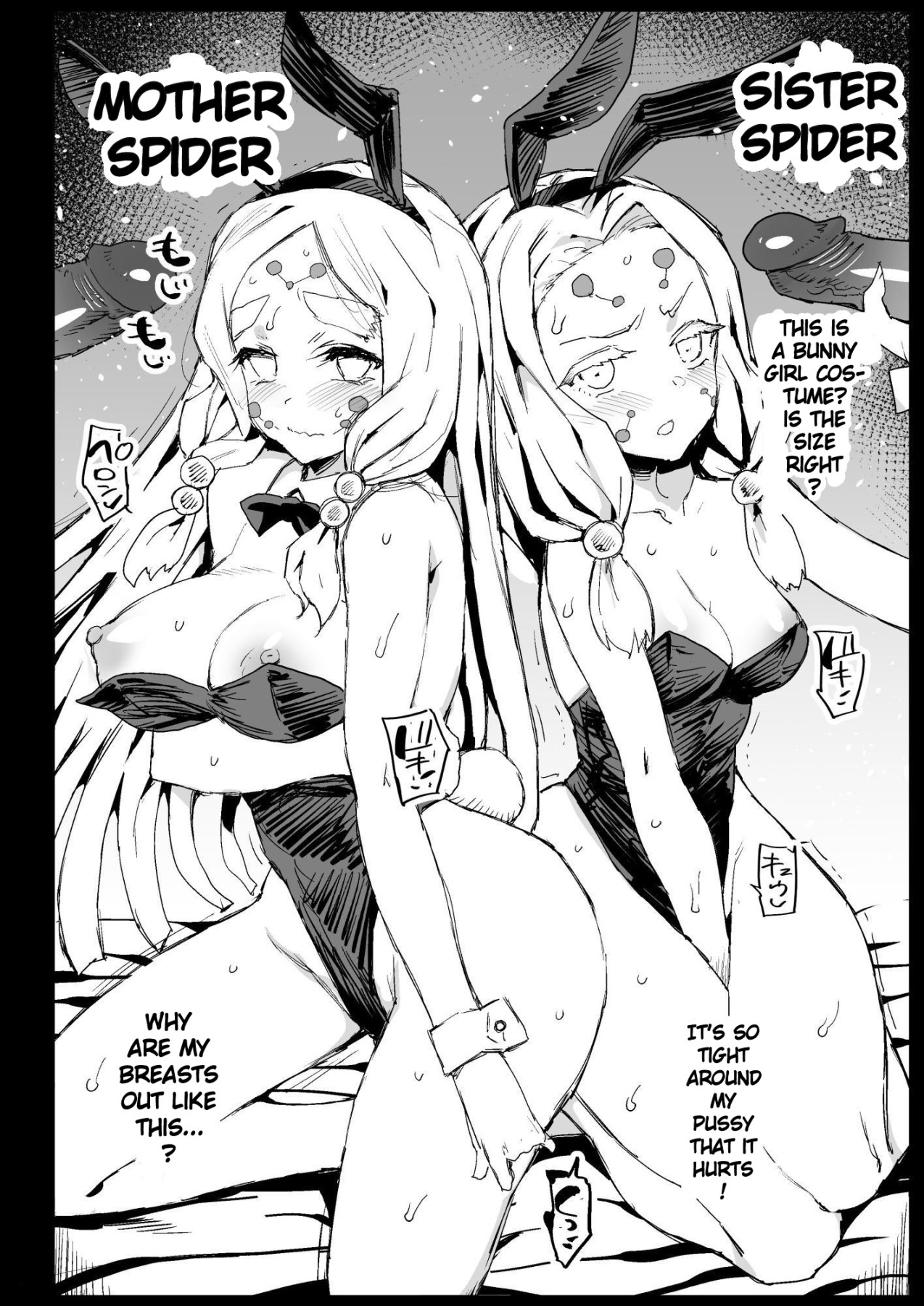 Hentai Manga Comic-Making a Mess of Lady Muzan-sama - RAPE OF DEMON SLAYER 4-Read-40